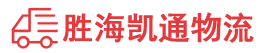 潮州到麻栗坡县物流公司